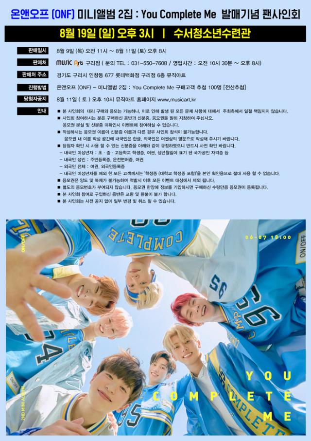 뮤직아트 구리점.png